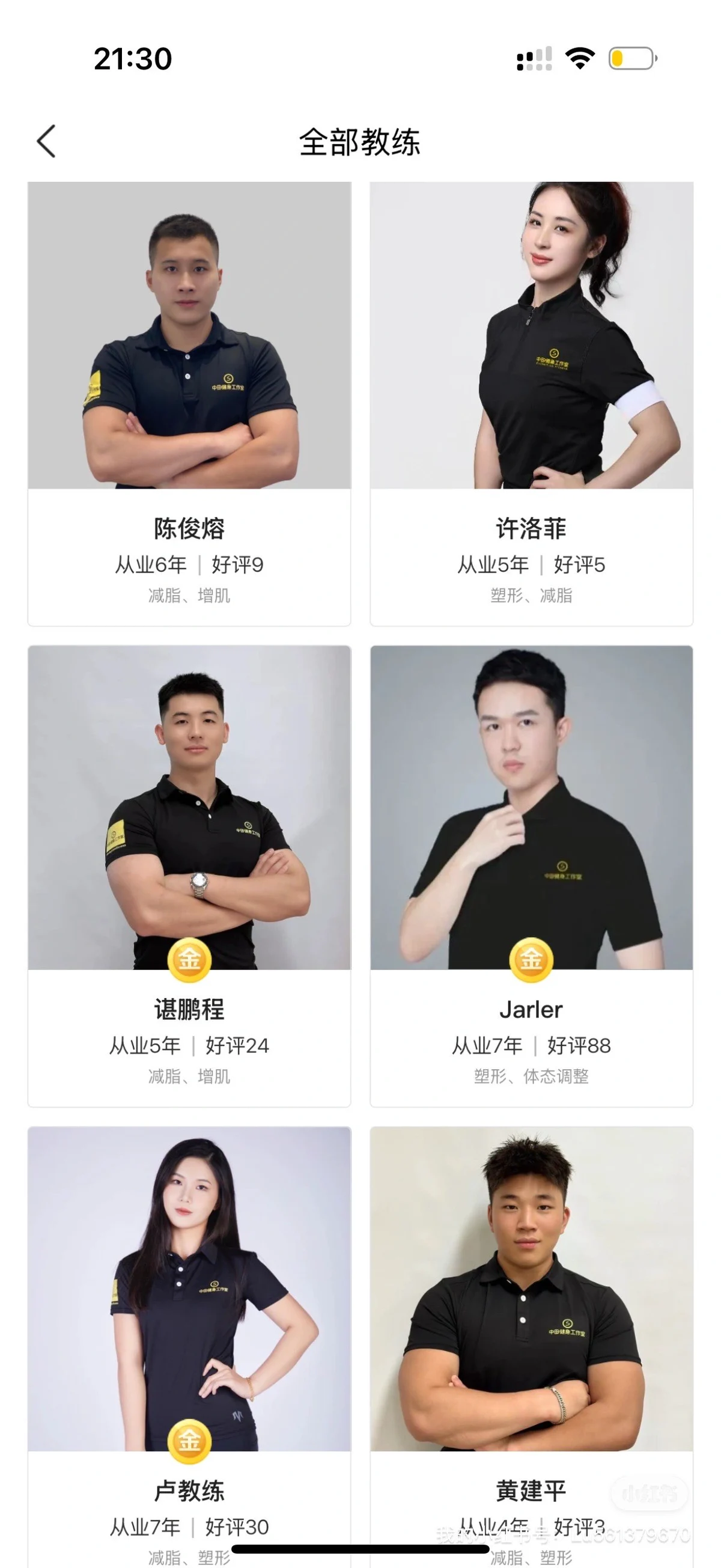 儿童篮球训练步骤应该注意什么_0